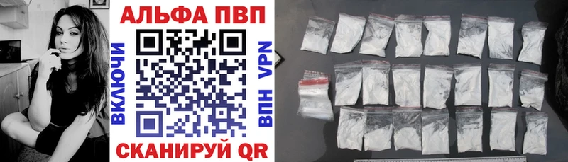 blacksprut зеркало  Суровикино  А ПВП VHQ  даркнет сайт 