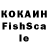 Кетамин VHQ Ibrahim Kapucu