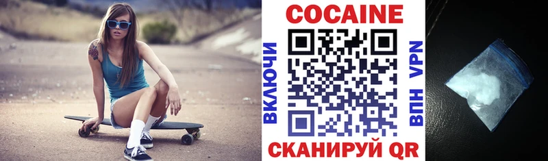 сайты даркнета какой сайт  Суровикино  Cocaine VHQ  где можно купить наркотик  МЕГА маркетплейс 
