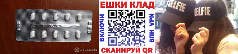 Экстази круглые  купить закладку  Суровикино 