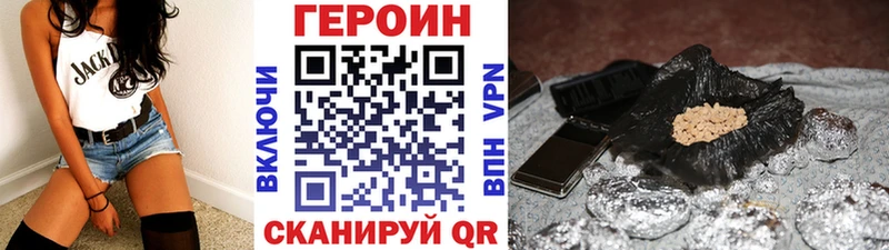 МЕГА tor  Суровикино  ГЕРОИН гречка 