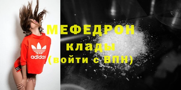 гидра Арсеньев