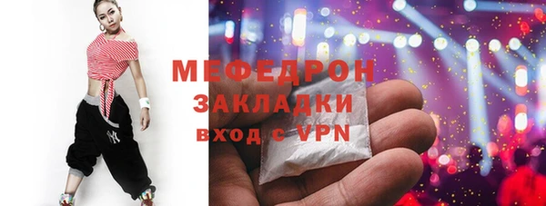 гидра Арсеньев