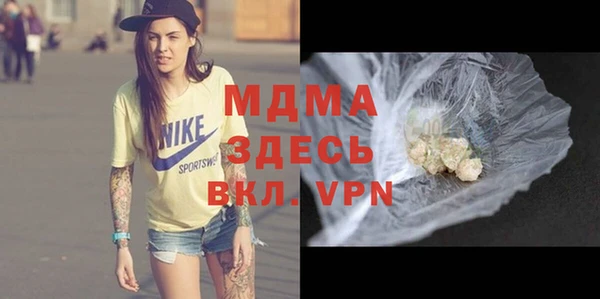 мдпв Армянск