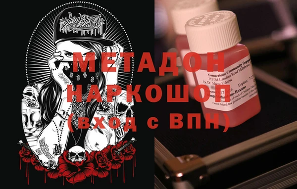 мдпв Аркадак