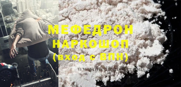 гидра Арсеньев