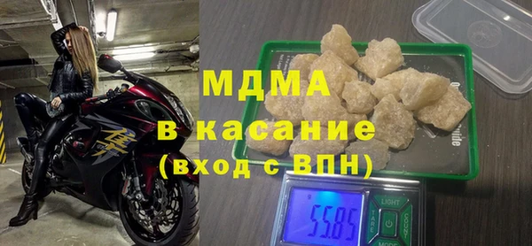 мдпв Армянск