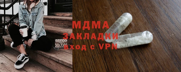 мдпв Аркадак