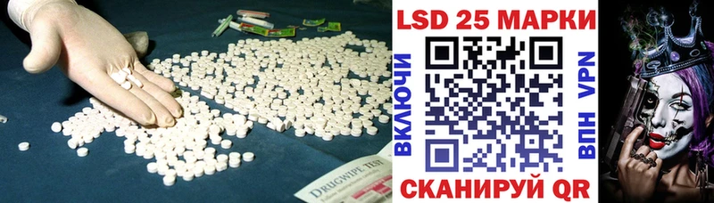 LSD-25 экстази ecstasy  Суровикино 