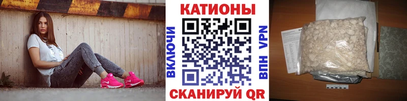 МЯУ-МЯУ mephedrone  МЕГА зеркало  darknet телеграм  дарнет шоп  Суровикино 