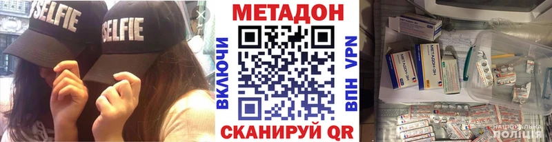 omg   Суровикино  МЕТАДОН белоснежный 