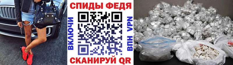 блэк спрут вход  Суровикино  Первитин кристалл 