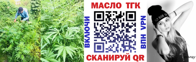 купить наркотик  Суровикино  Дистиллят ТГК гашишное масло 